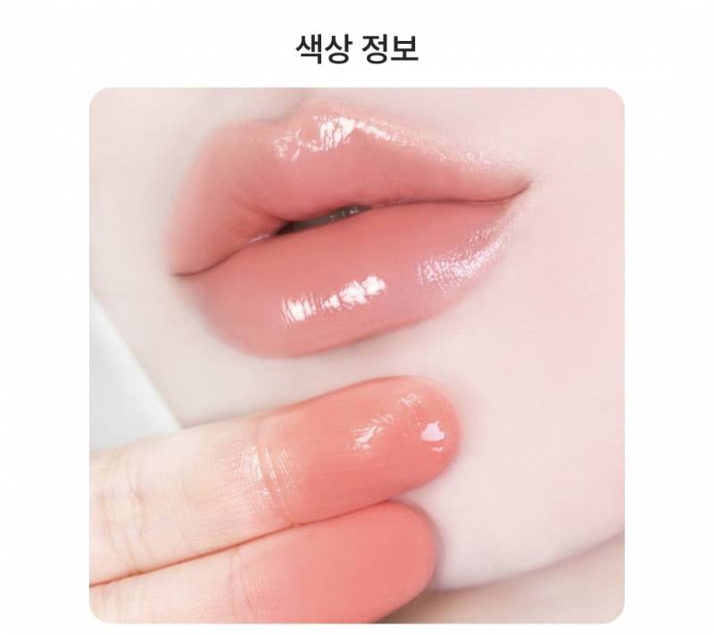 [잡담] 봄웜라 이 치크 어울릴까?? | 인스티즈