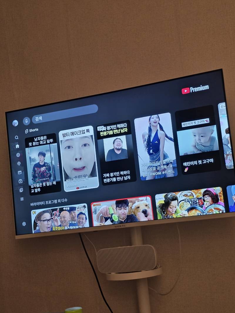 [잡담] 오ㅓ 진짜 깜짝놀랐음 | 인스티즈