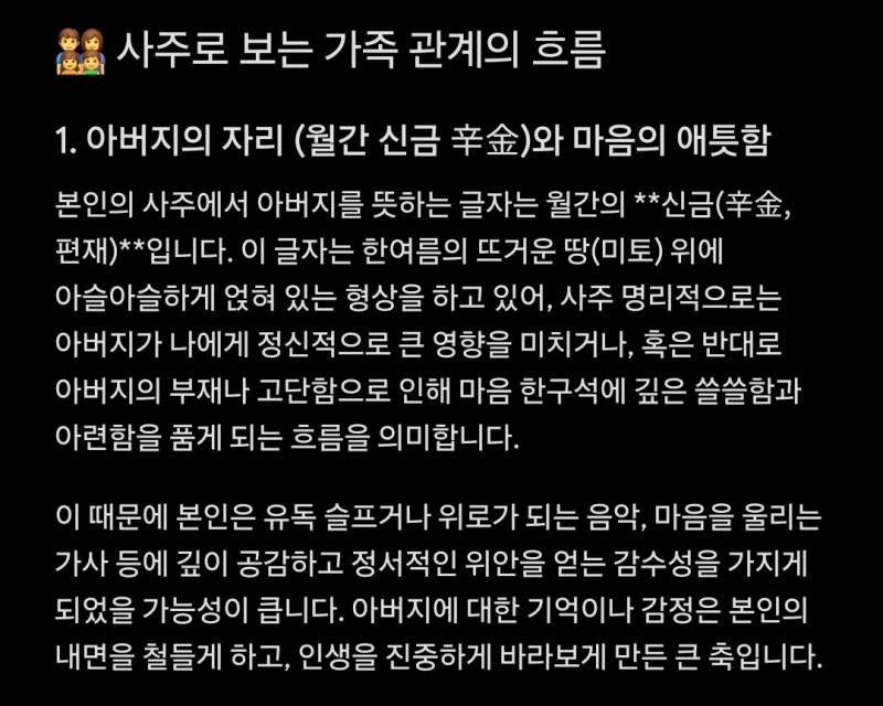 [잡담] 제미나이 뭐지.. | 인스티즈