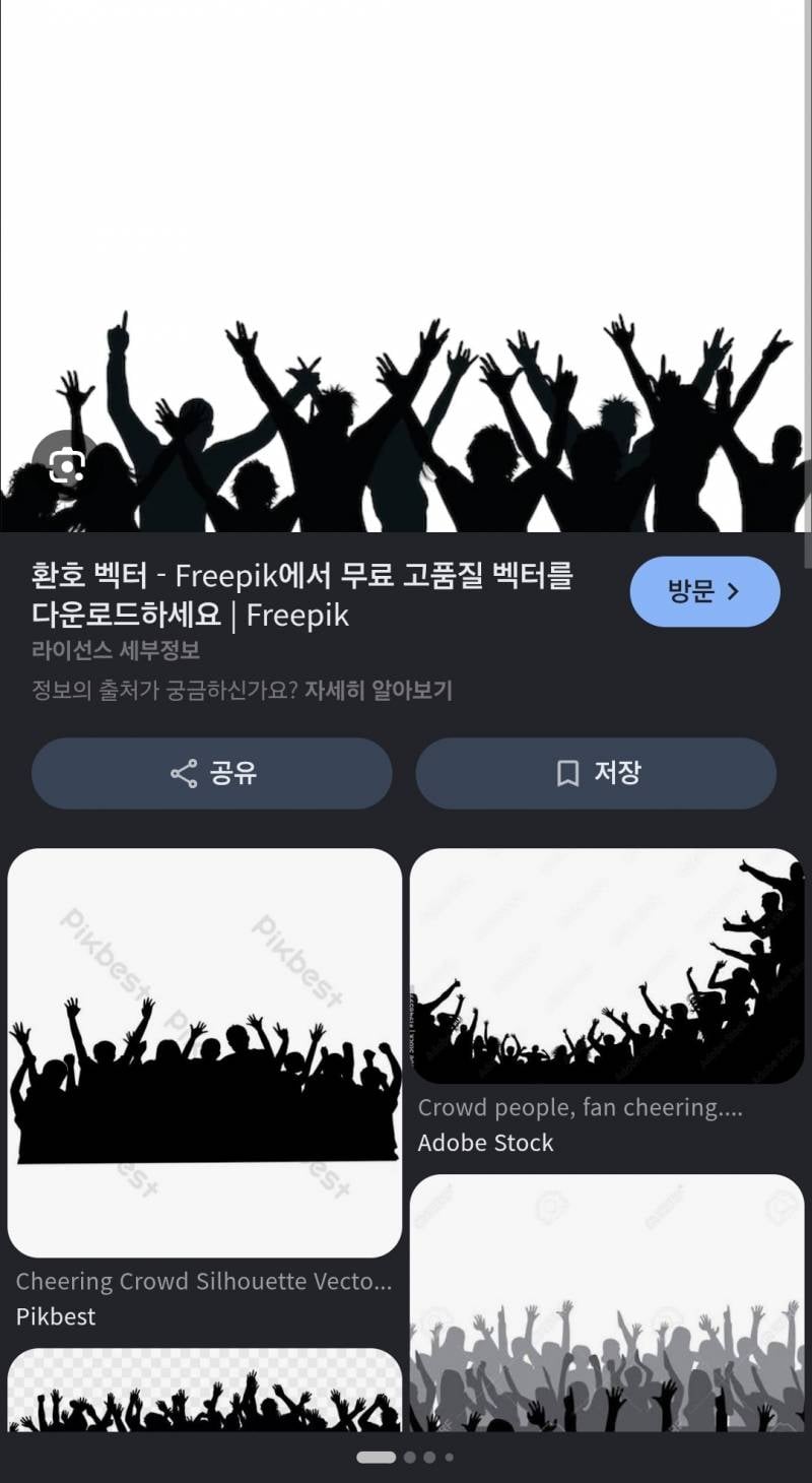 [잡담] 광주는 이 구도 나올 때마다 벡터 이미지 생각남 | 인스티즈