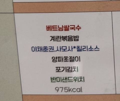 [잡담] 식단 개에바 아니야? | 인스티즈