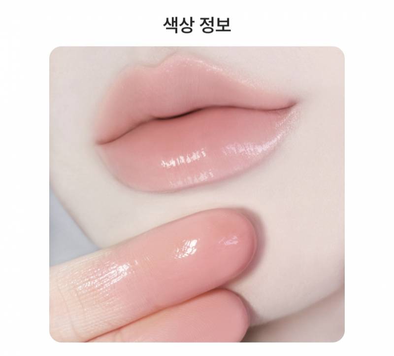 [잡담] 봄웜라 이 치크 어울릴까?? | 인스티즈