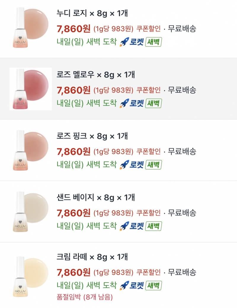[잡담] 네일아트 좋아하는익드라 도와조 | 인스티즈