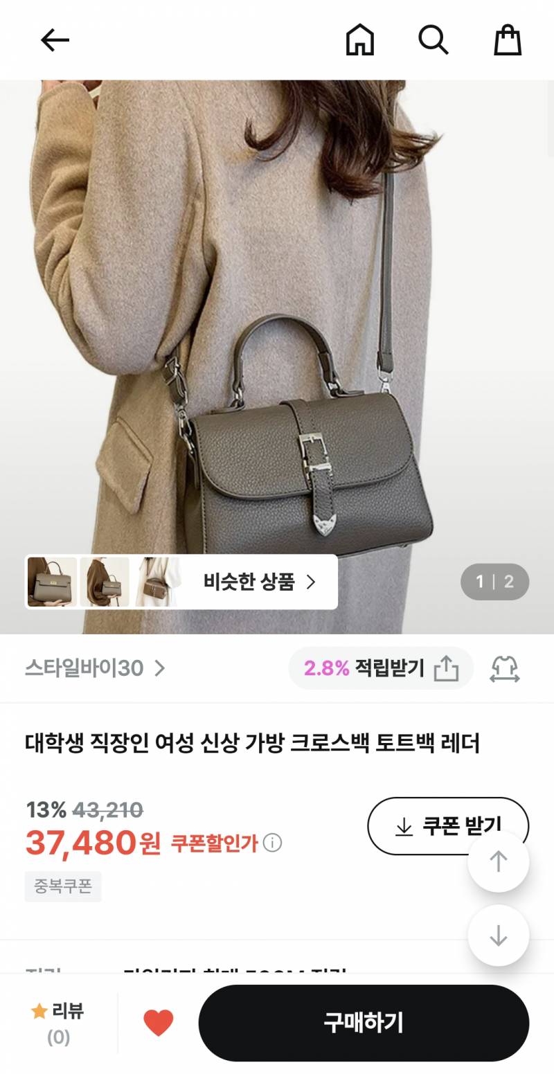 [잡담] 가방 골라줘 | 인스티즈