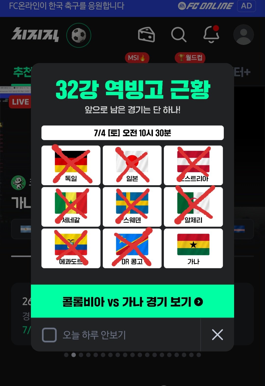 [정보/소식] 치지직 '공홈' 근황..jpg | 인스티즈