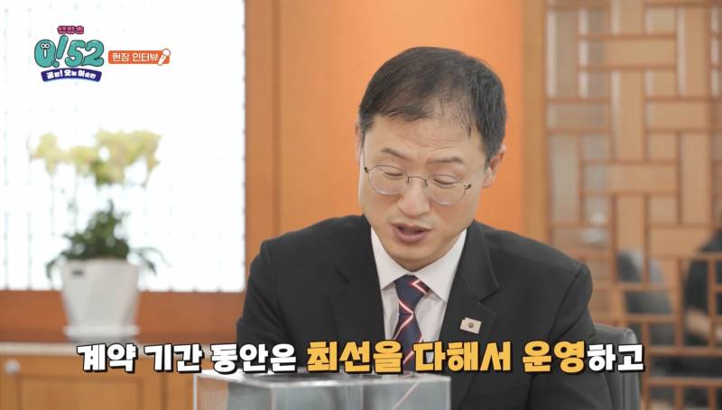[잡담] 신임 울산시장에게 울산 웨일스 구단 물어봤네?? | 인스티즈