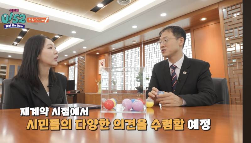 [잡담] 신임 울산시장에게 울산 웨일스 구단 물어봤네?? | 인스티즈