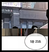 [정보/소식] "김부장 안 본다”…박태준 '5분23초' 논란과 '일베의혹' 재점화 | 인스티즈