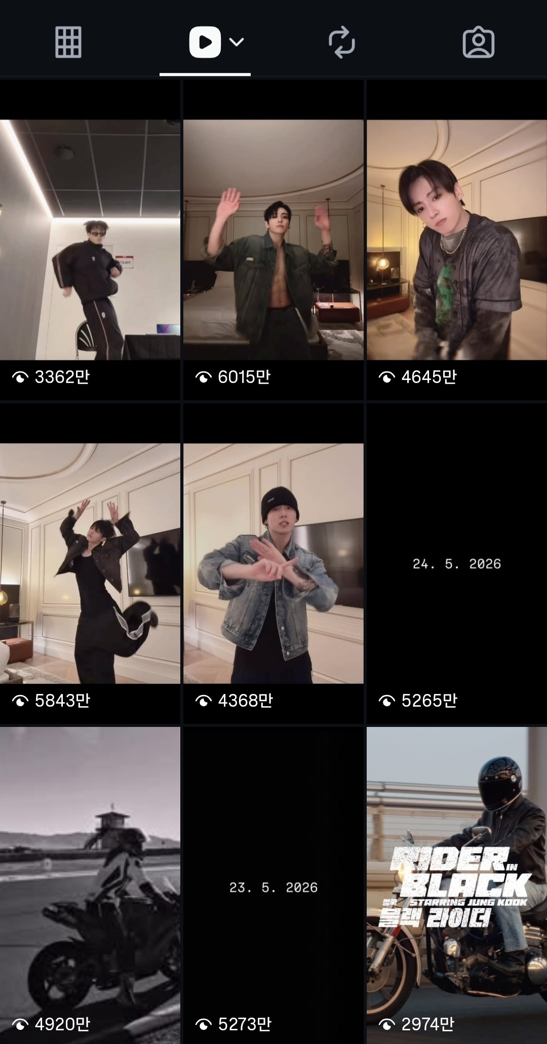 [잡담] 정국 챌린지 볼려고 인스타 들어갔는데 | 인스티즈
