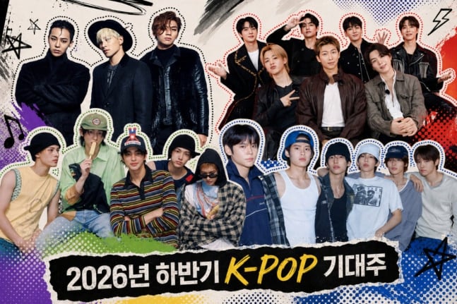 [정보/소식] 빅뱅·방탄소년단·라이즈·코르티스, 올 하반기 가장 기대되는 보이그룹 TOP4 [리포트①] | 인스티즈