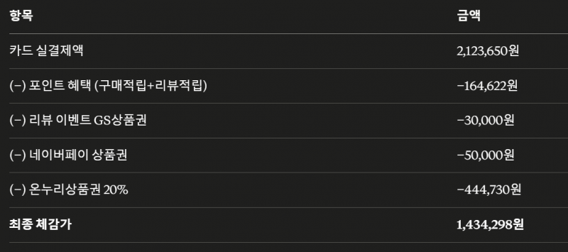 [잡담] 갤럭시 s26 울트라 엄청 싸네 | 인스티즈