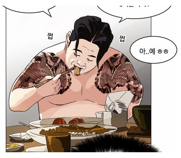 [정리글] 김부장) 김부장 작가 일베 논란 모음 | 인스티즈