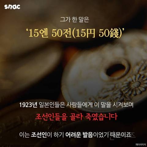 이번 런닝맨보고 나혼자 못 웃은 장면 | 인스티즈