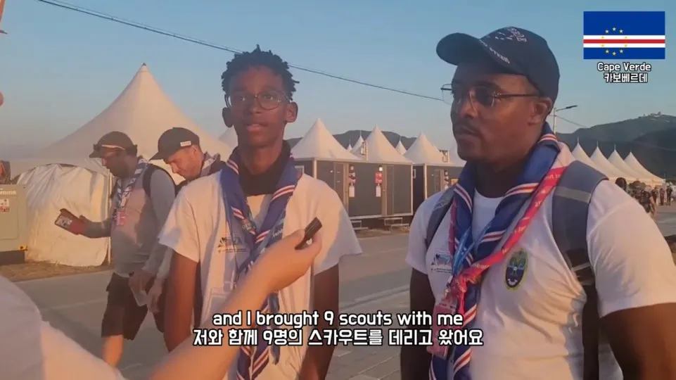 [정보/소식] 한국이 카보베르데에게 미안해야하는 이유 | 인스티즈