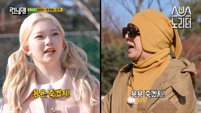 이번 런닝맨보고 나혼자 못 웃은 장면 | 인스티즈