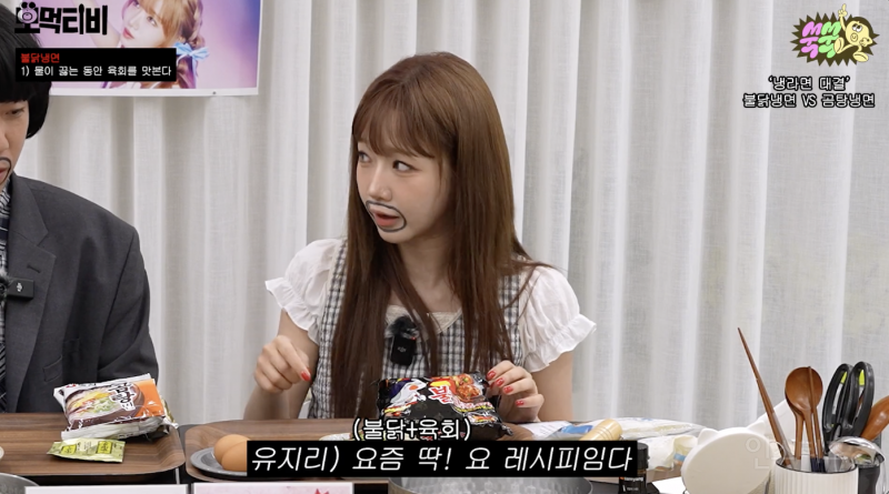 불닭냉면 vs 곰탕냉면 당신의 선택은? | 인스티즈