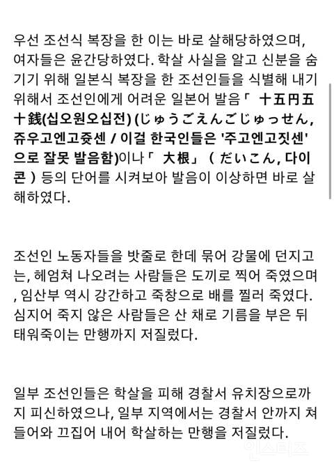 이번 런닝맨보고 나혼자 못 웃은 장면 | 인스티즈