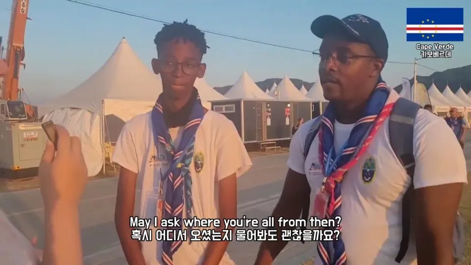 [정보/소식] 한국이 카보베르데에게 미안해야하는 이유 | 인스티즈