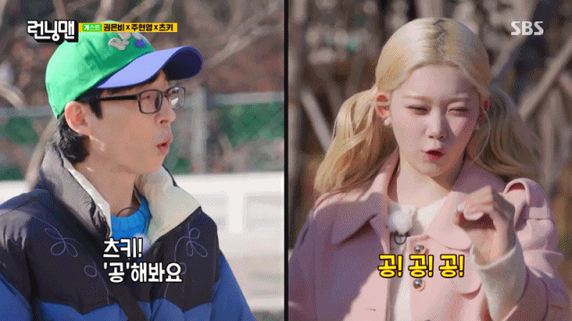 이번 런닝맨보고 나혼자 못 웃은 장면 | 인스티즈