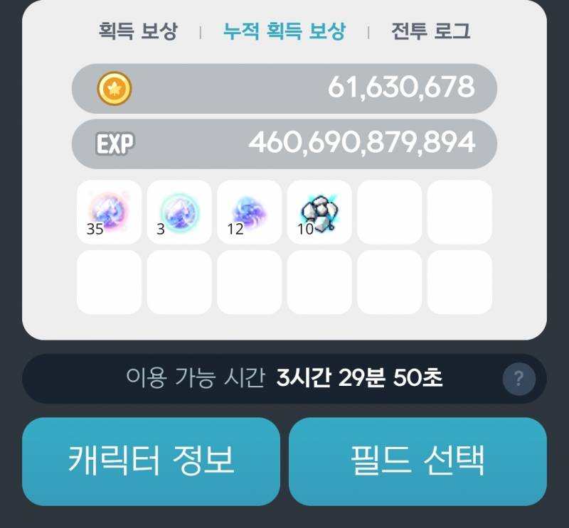 [잡담] 핸즈 사냥 해봄 | 인스티즈