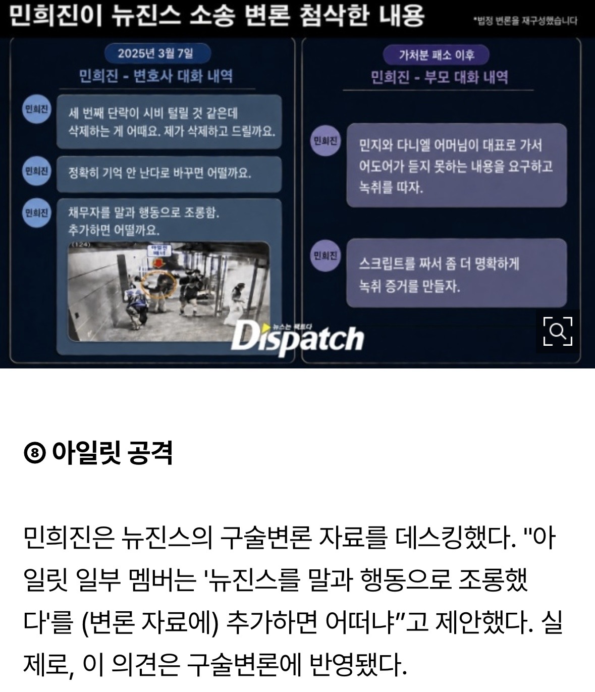 [마플] 이게 제일 소름임 | 인스티즈