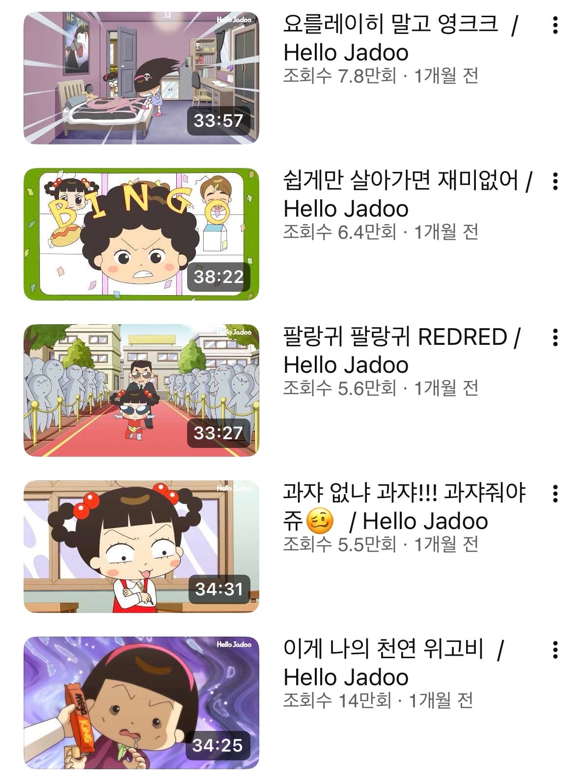 [잡담] 요즘 밈 모르겠으면 안녕자두야 영상 제목 보면 됨 | 인스티즈