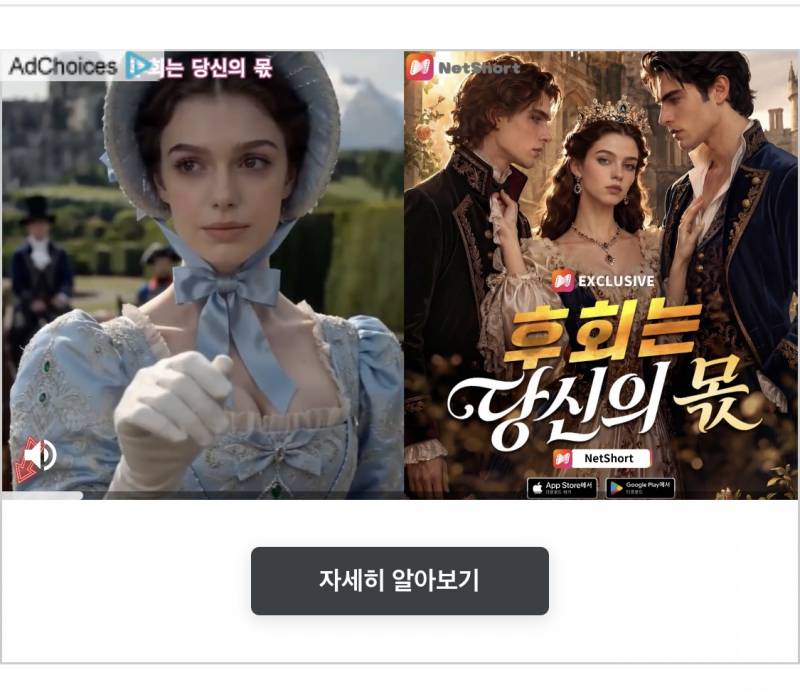 [잡담] ai 드라마 이건 좀 아니지 않나 | 인스티즈