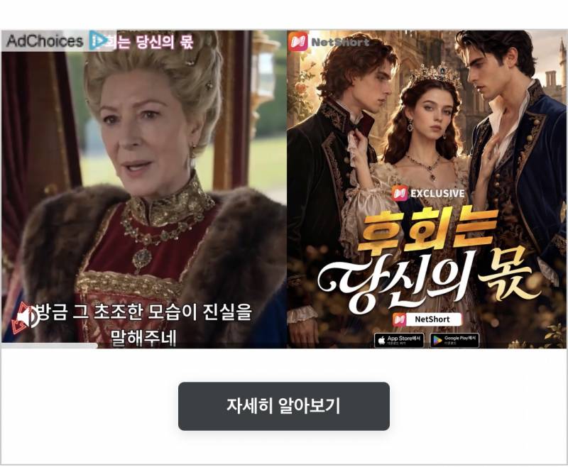 [잡담] ai 드라마 이건 좀 아니지 않나 | 인스티즈