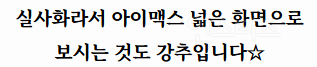 펌글) 극극호평 일색이라는 <모아나> 풋티지 시사회 리뷰 모음.zip | 인스티즈
