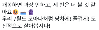 펌글) 극극호평 일색이라는 <모아나> 풋티지 시사회 리뷰 모음.zip | 인스티즈