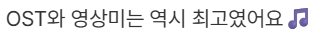펌글) 극극호평 일색이라는 <모아나> 풋티지 시사회 리뷰 모음.zip | 인스티즈
