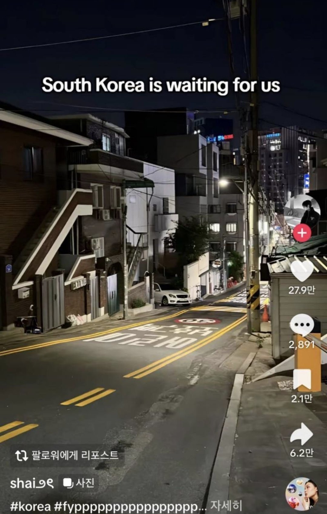 [잡담] 미나미가 일본 길거리 왜 이쁘다고 하는지 이해안된디고 했는데 왜 그런지 이해완료 | 인스티즈