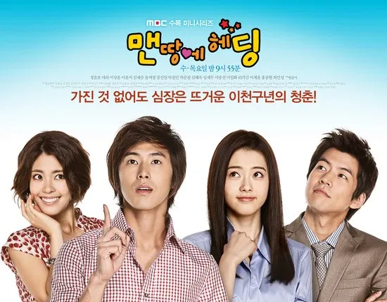 [잡담] 한때 드라마도 만들었었던 에셈… | 인스티즈