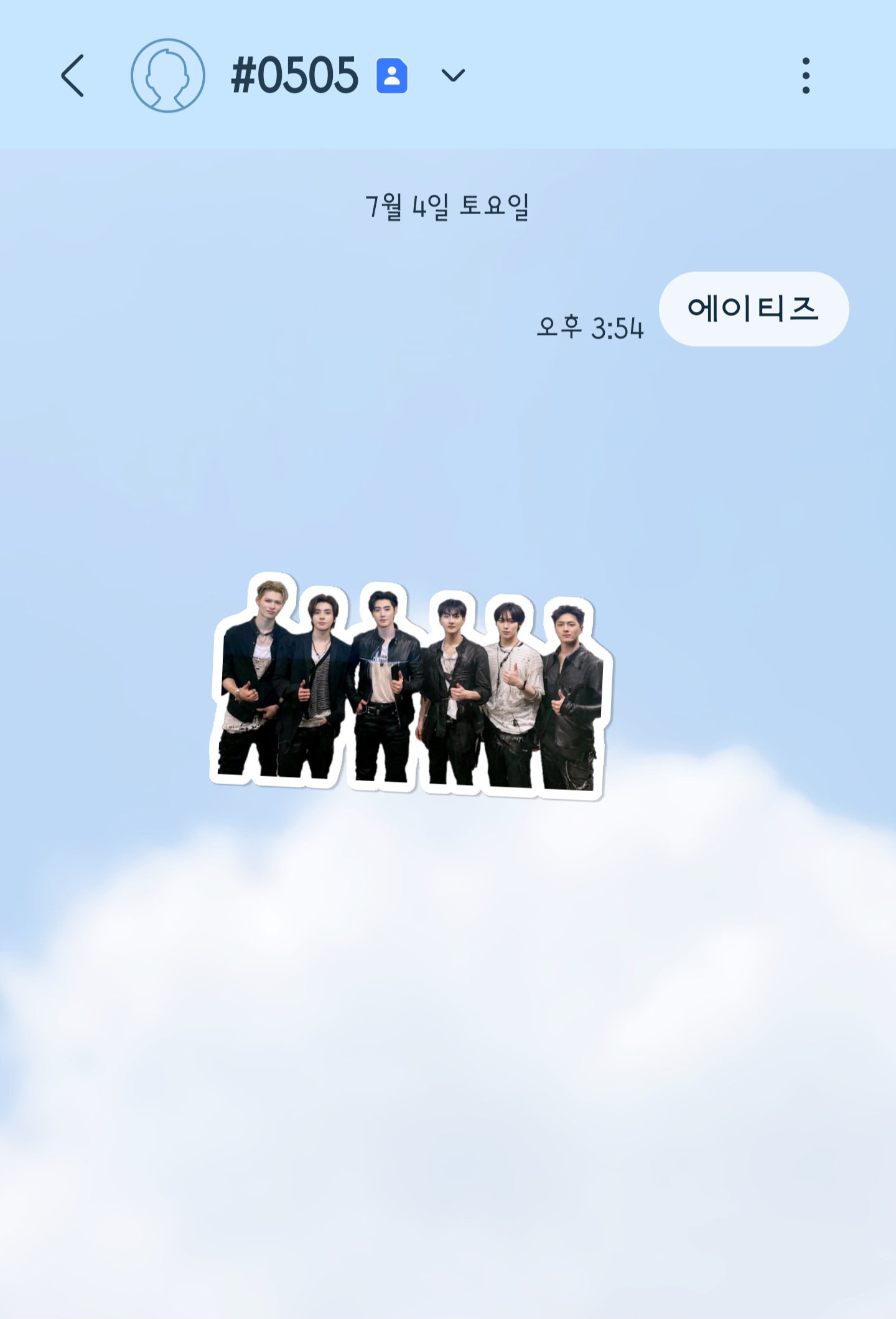[잡담] 에이티즈 보은투표했어요 | 인스티즈