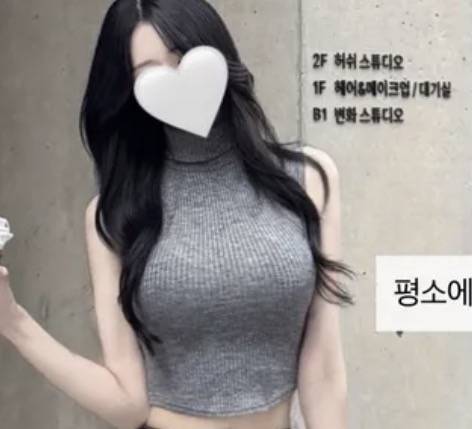 [잡담] 이런 옷 좋아하는데 한여름엔 못 입겠지 | 인스티즈