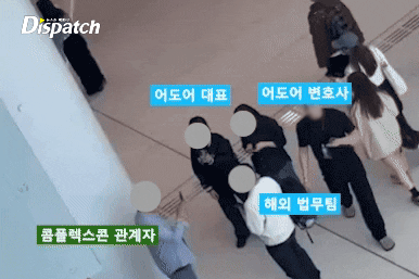 [정보/소식] [단독] "순간 순간 순간, 싸워"…민희진, 그림자 전술 10 | 인스티즈