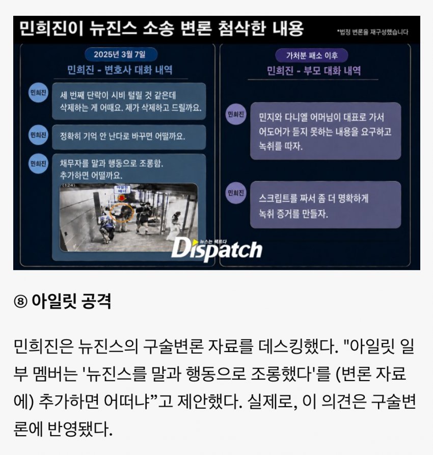 [마플] ㅁㅎㅈ이 ㅇㅇㄹ 대놓고 저격한 정황까지 떴는데 | 인스티즈