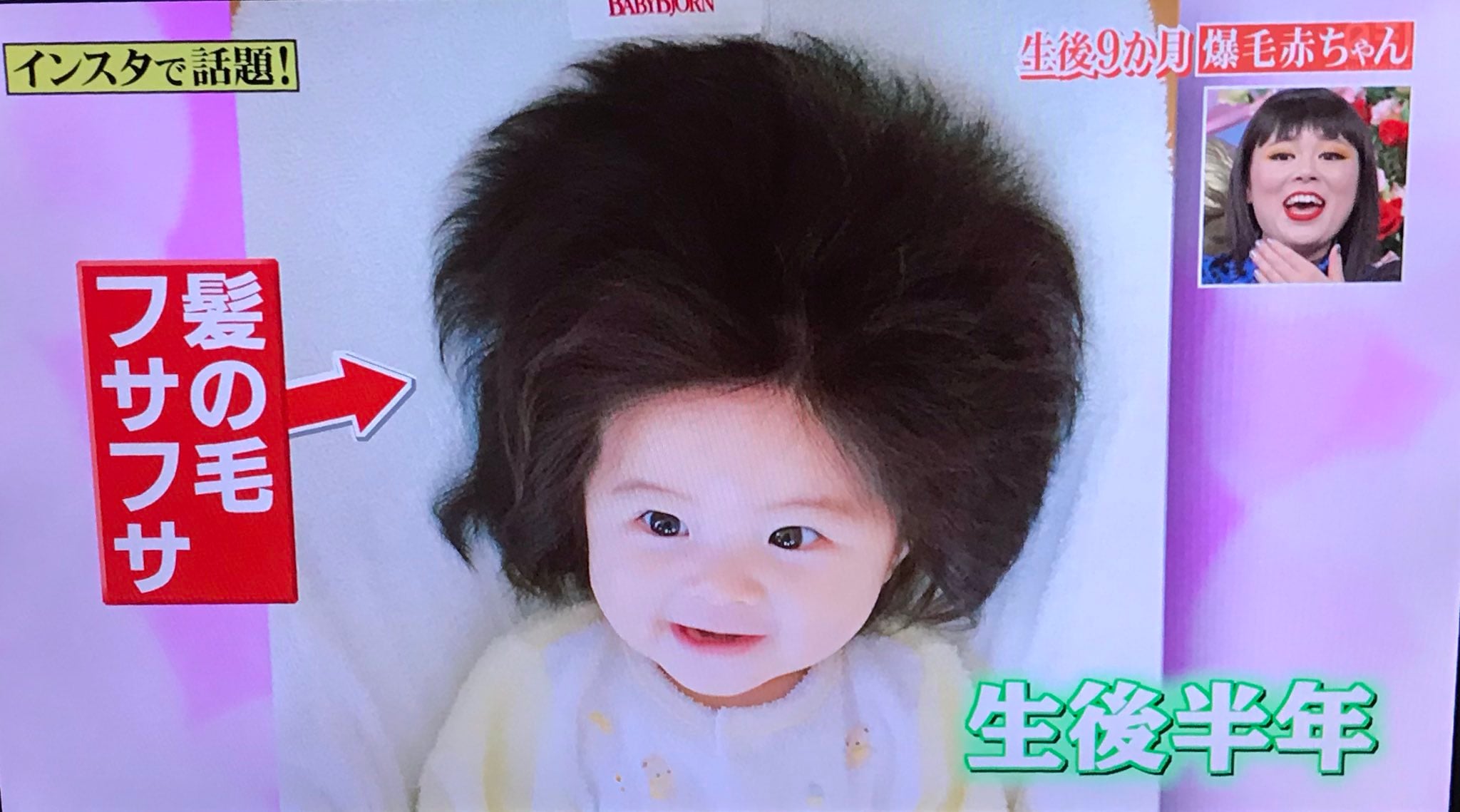 [잡담] 일본에서 화제였던 아기래 | 인스티즈