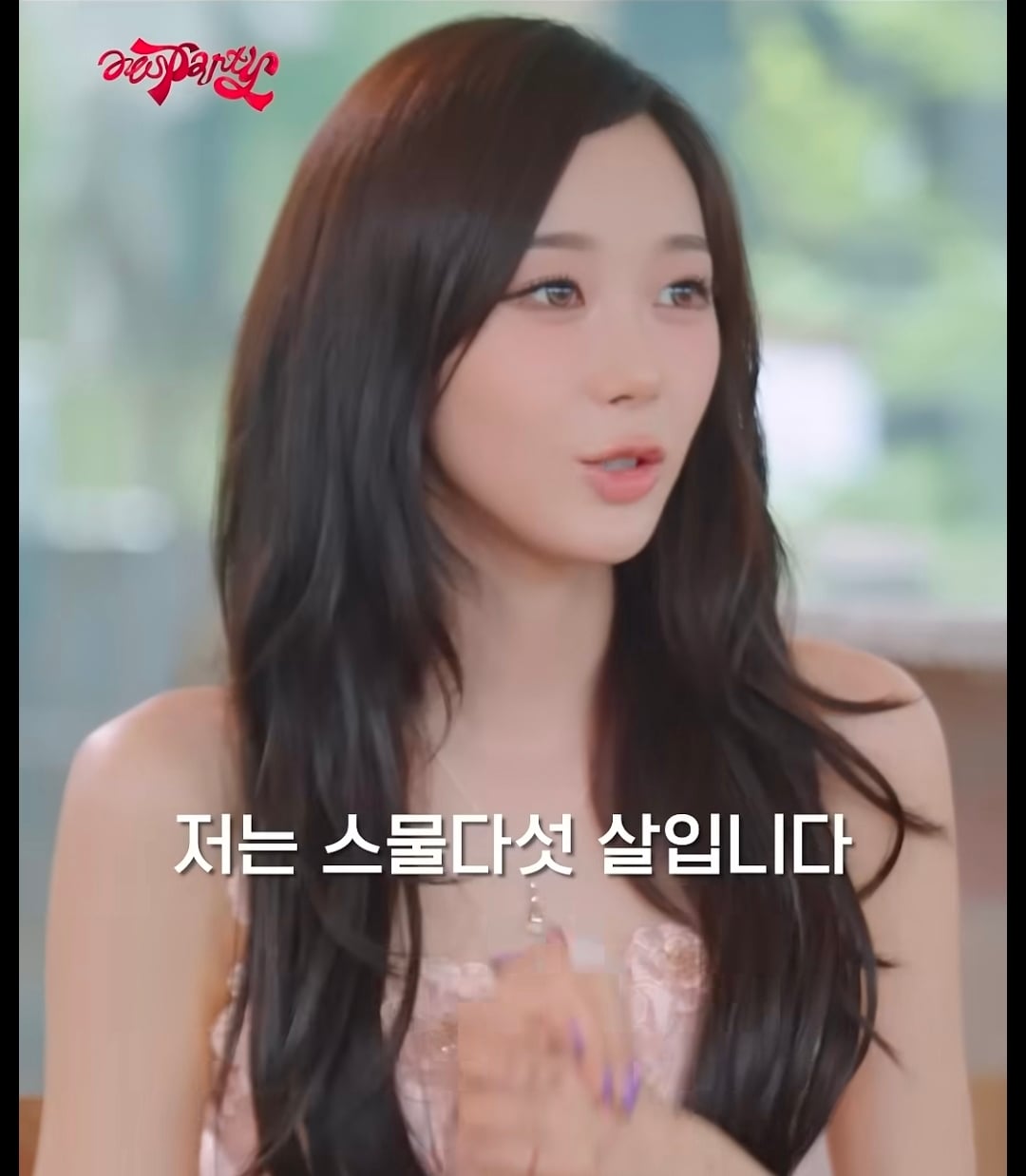 [잡담] 와 지젤 왤케 예뻐졌어? | 인스티즈