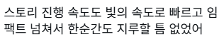 펌글) 극극호평 일색이라는 <모아나> 풋티지 시사회 리뷰 모음.zip | 인스티즈