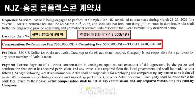 [정보/소식] [단독] "순간 순간 순간, 싸워"…민희진, 그림자 전술 10 | 인스티즈