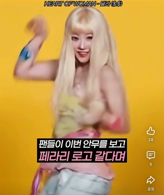 작명 센스 미친 팬들이 이름 붙여 준 페라리 챌린지.jpg | 인스티즈