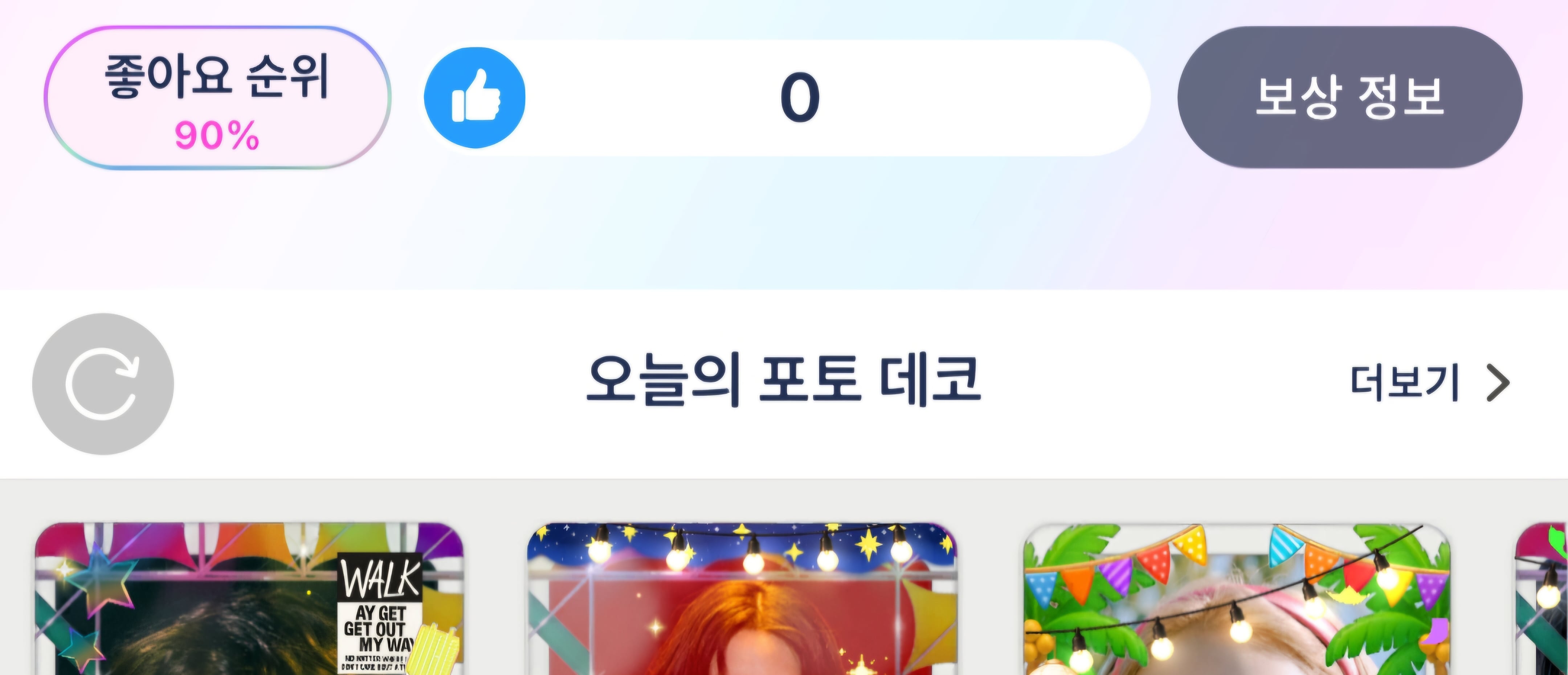 [잡담] 나 진짜 미감 밤티인가봐....(슴미니즈) | 인스티즈