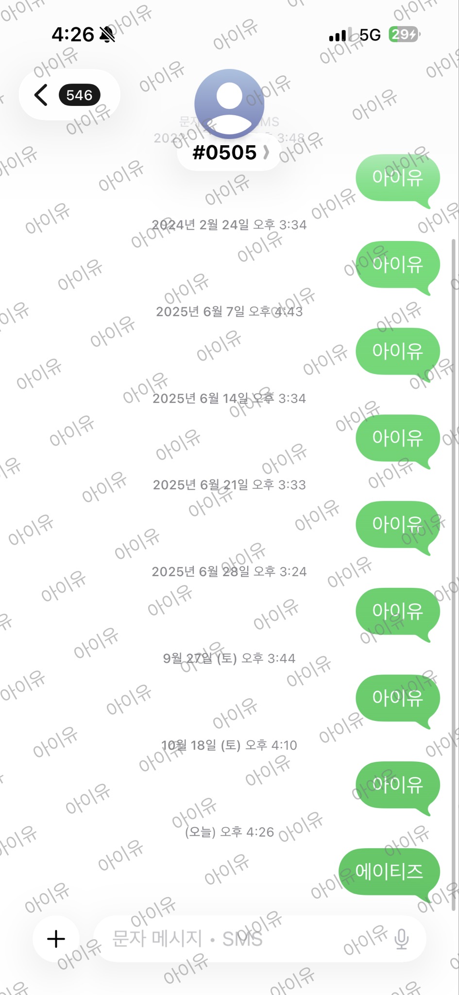 [잡담] 유애나 에이티즈 투표했어요🧡🖤💜💜 | 인스티즈