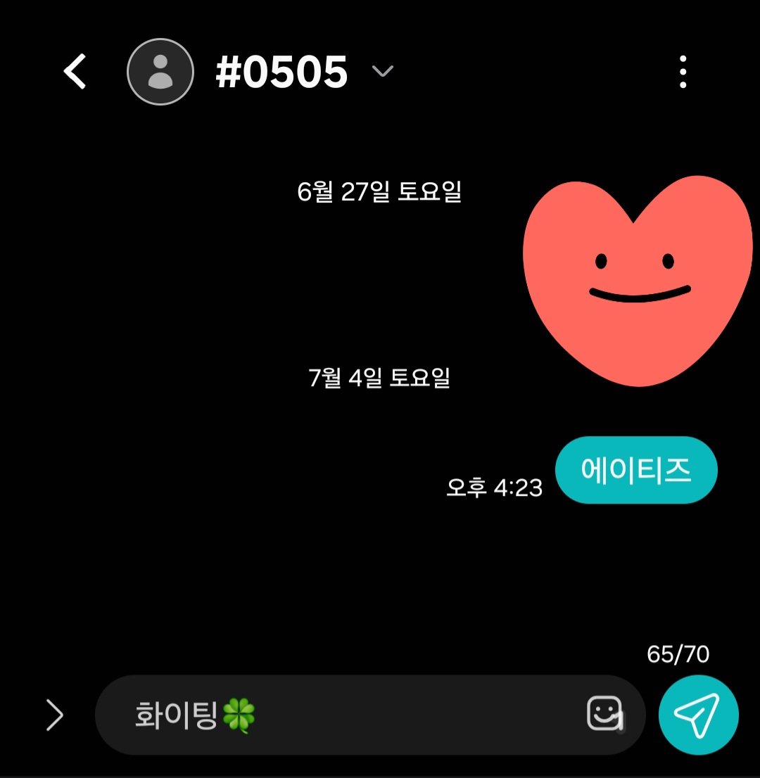 [잡담] 앤더블팬 에이티즈 sbn 투표완 | 인스티즈