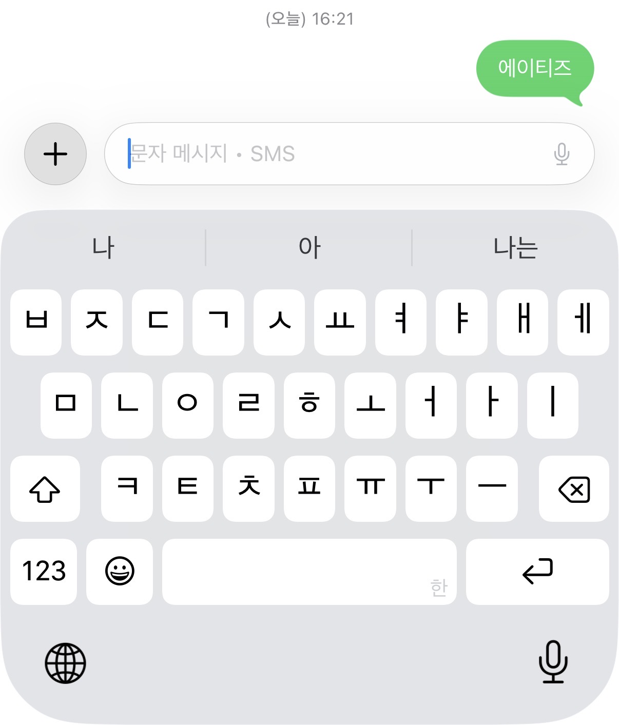 [잡담] 에이티즈님들 투표 반영되나여?! | 인스티즈