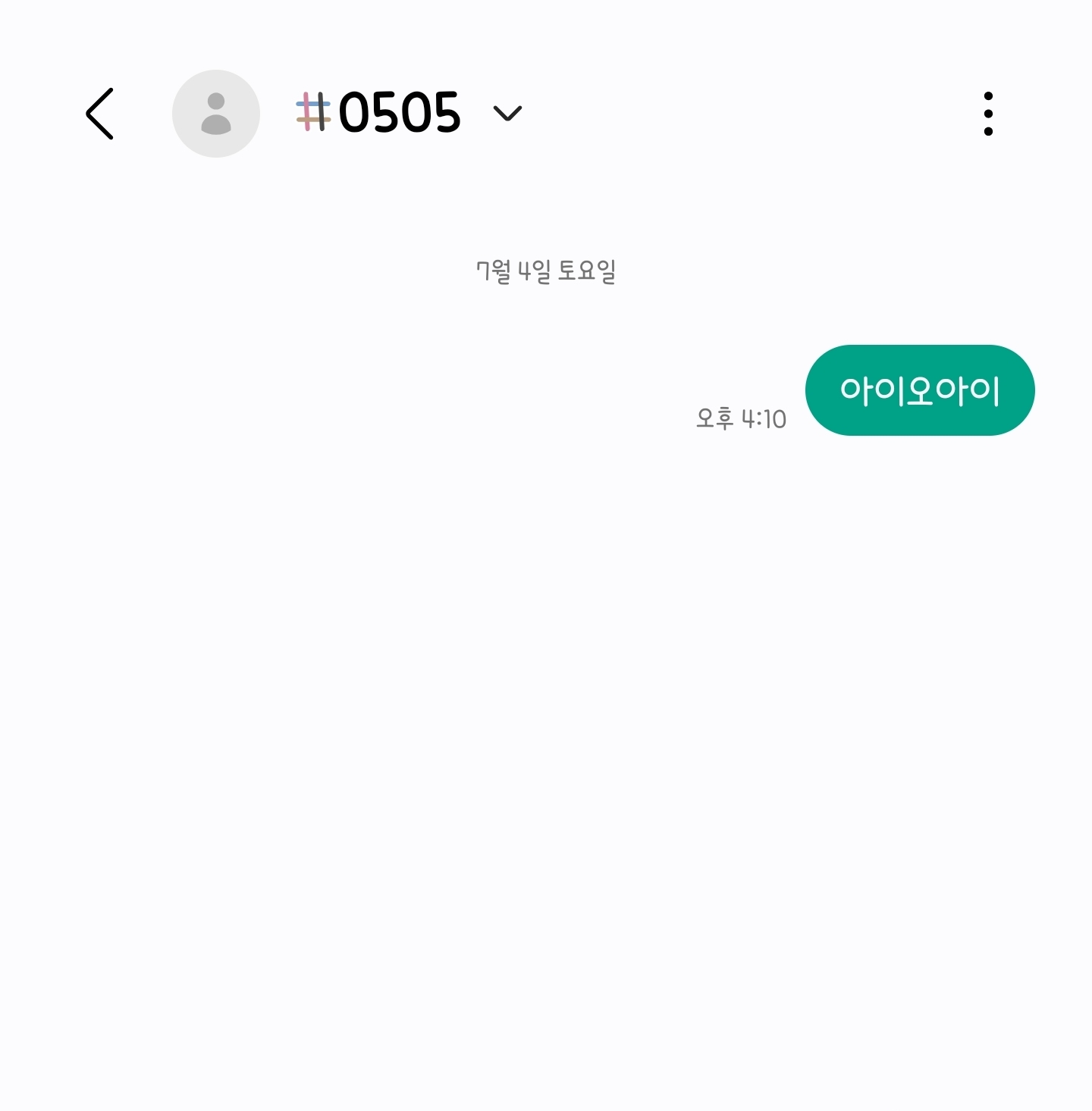 [잡담] 아이오아이 꼭 일위 하길 〜〜 👍🏻 | 인스티즈
