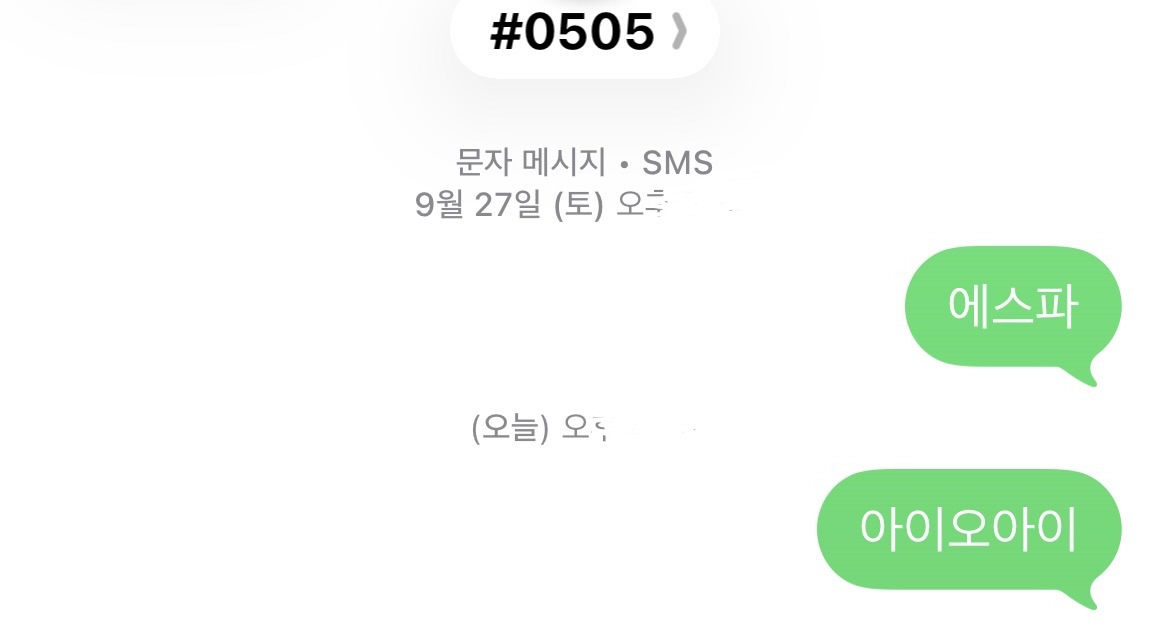 [잡담] 마이도 아이오아이 투표 완💜💙 | 인스티즈