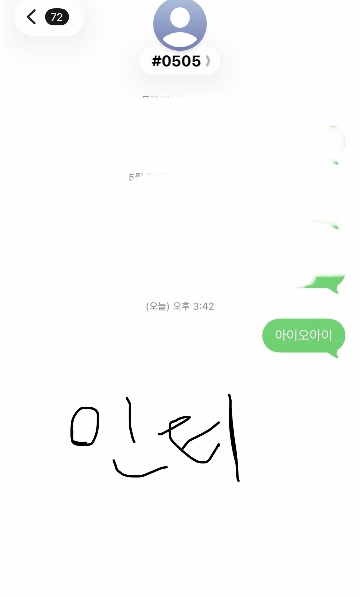 [잡담] 아이오아이 투표햇어요 👍🏻 | 인스티즈