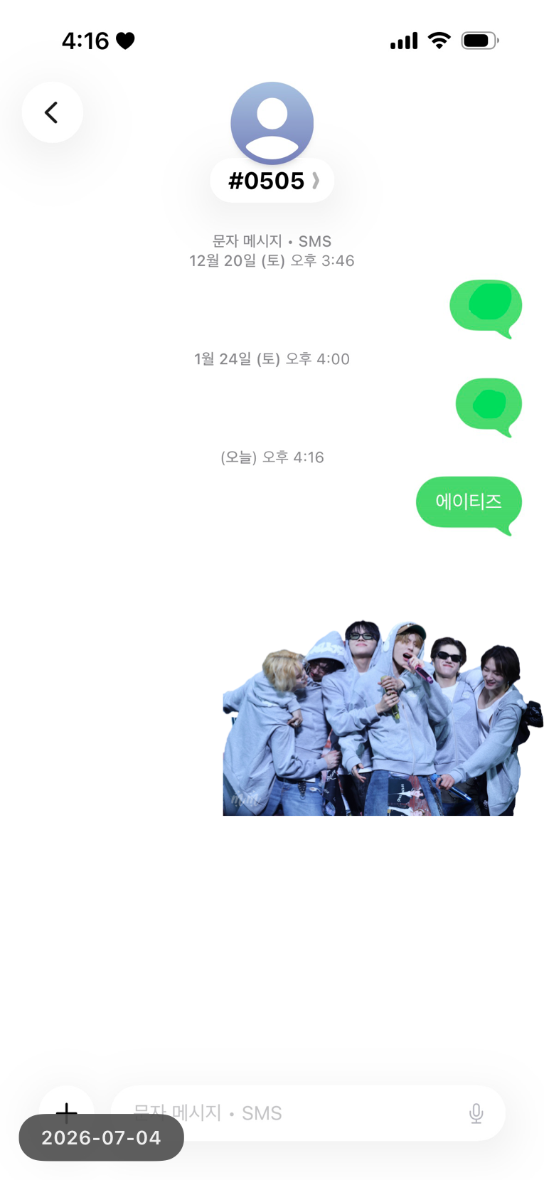 [잡담] 에이티즈 투표했어요🩵 | 인스티즈